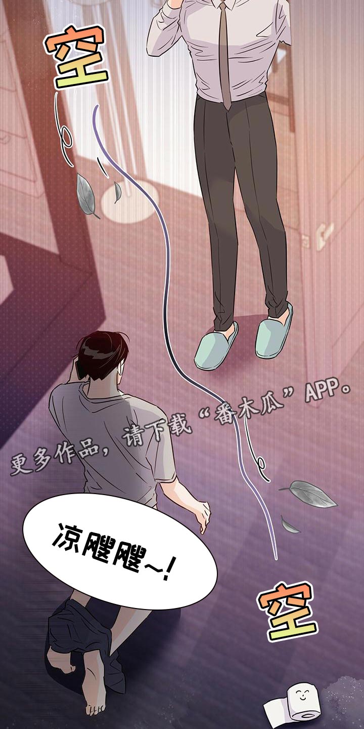 第108章：【第二季】接电话（第二季完结）25