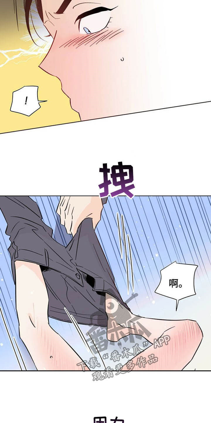 第63章：不可能是现实4