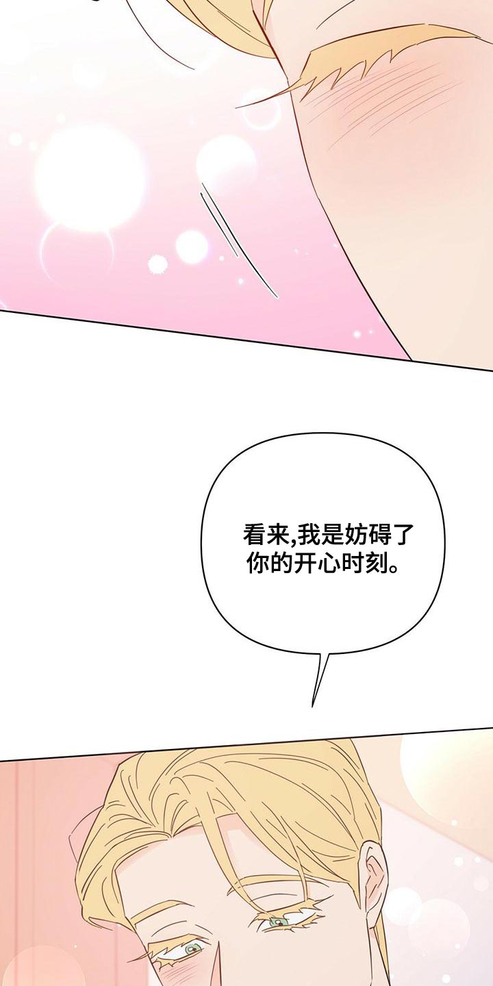 第109章：【第三季】我不会妨碍你7
