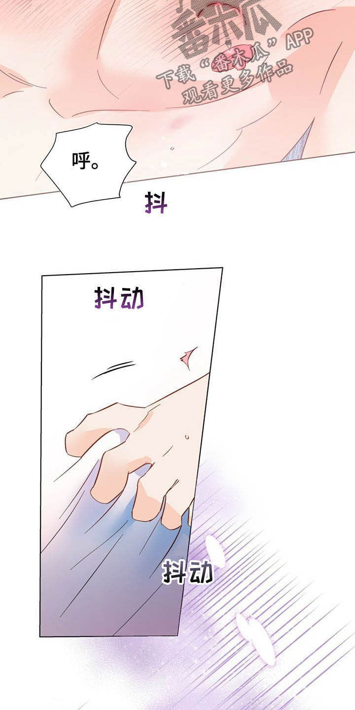 第64章：害羞18
