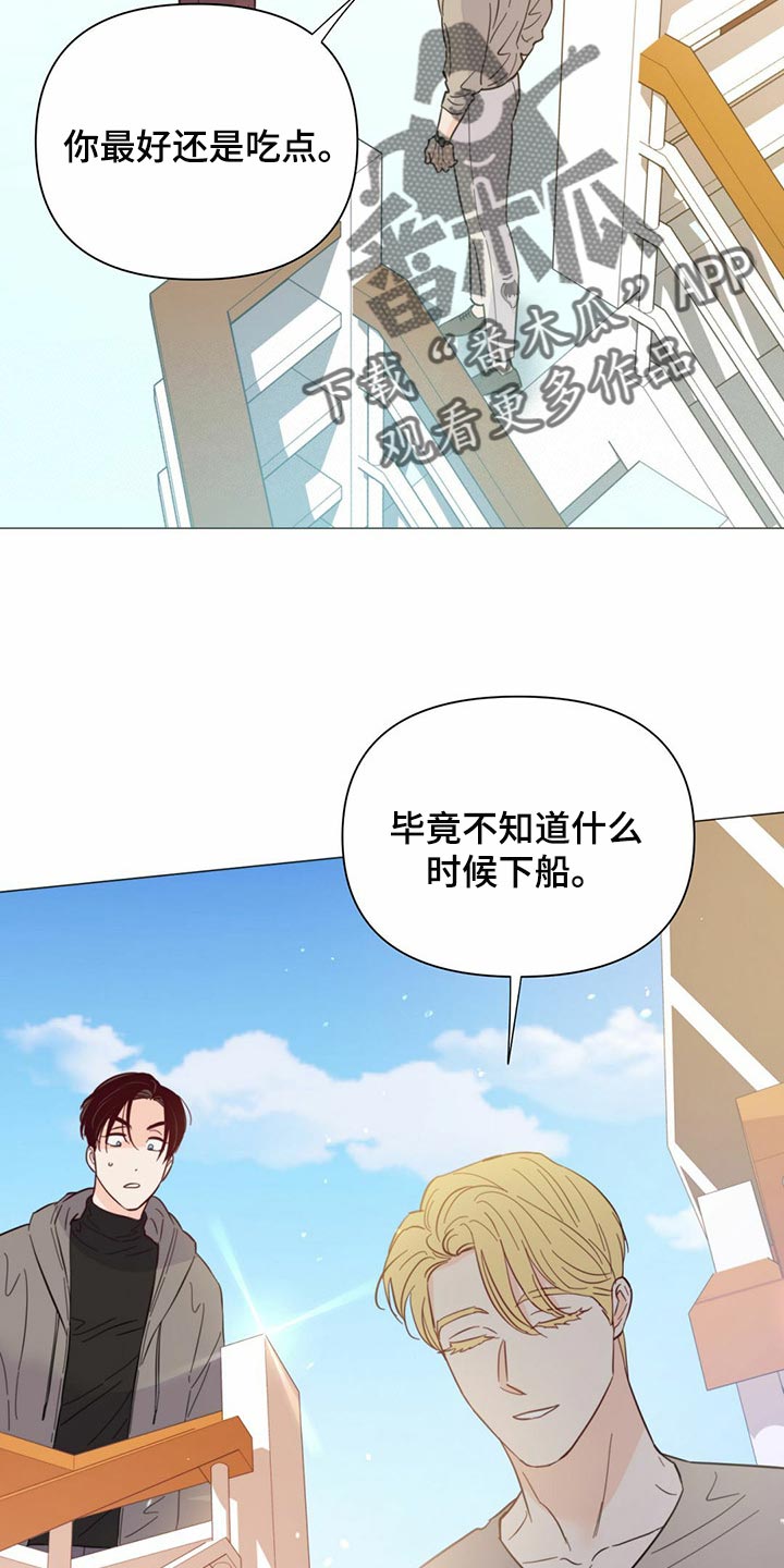 第74章：【第二季】当然是约会了31