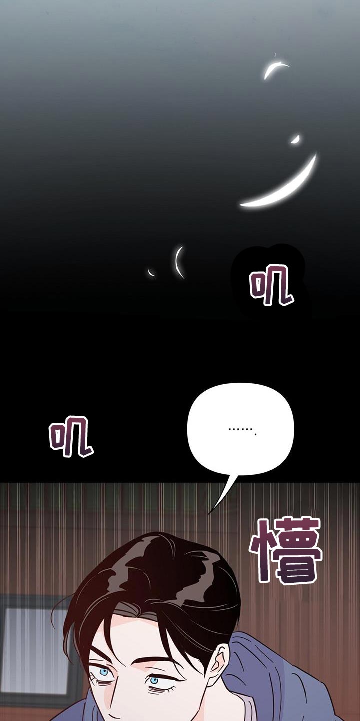 第140章：【第三季】没有吵架13