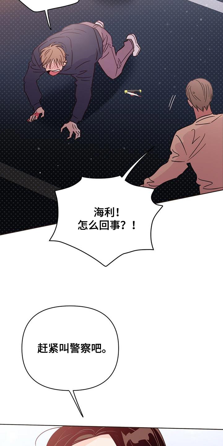 第137章：【第三季】抓到跟踪狂28