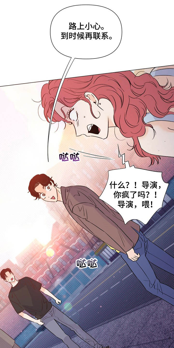 第47章：主演22