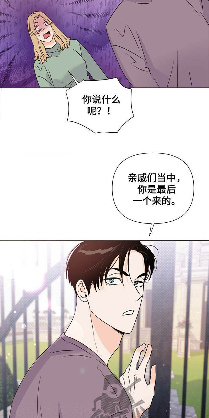 第52章：威胁17