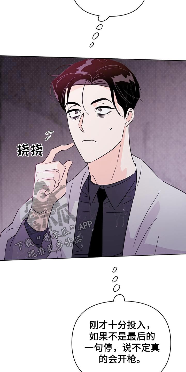 第126章：【第三季】谎话24