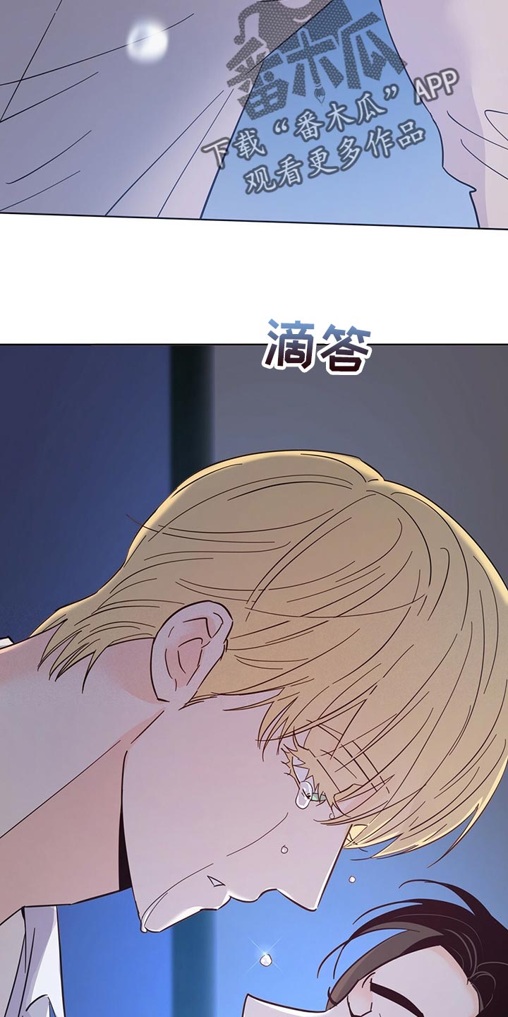 第91章：【第二季】求你告诉我6