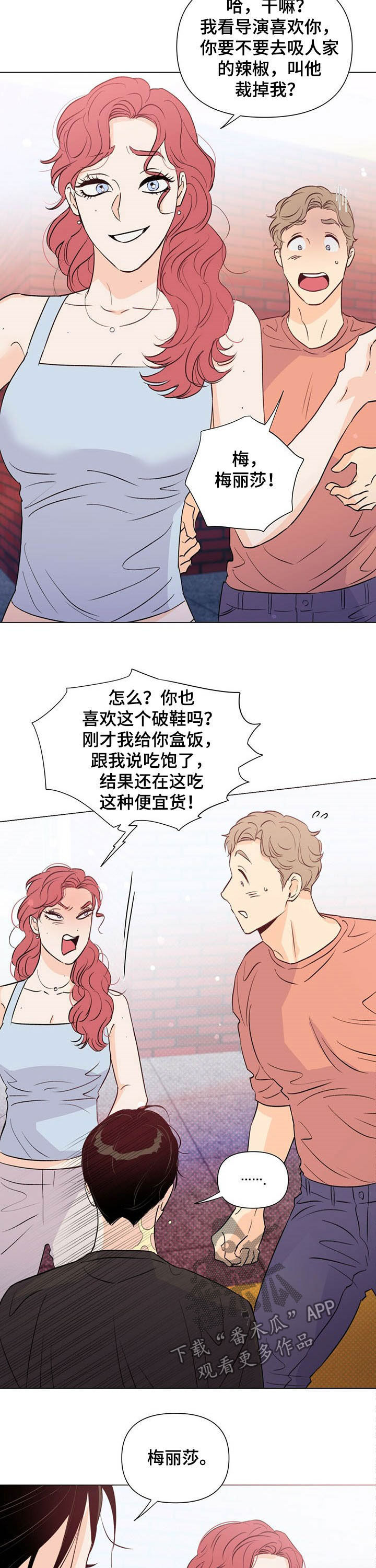 第44章：反击11