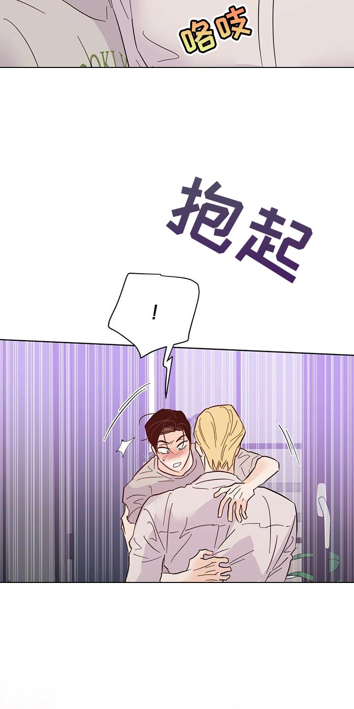 第109章：【第三季】我不会妨碍你25
