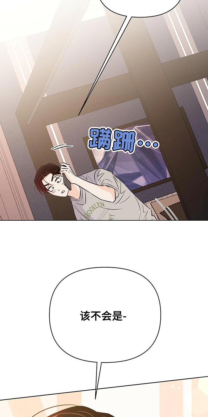 第108章：【第二季】接电话（第二季完结）18