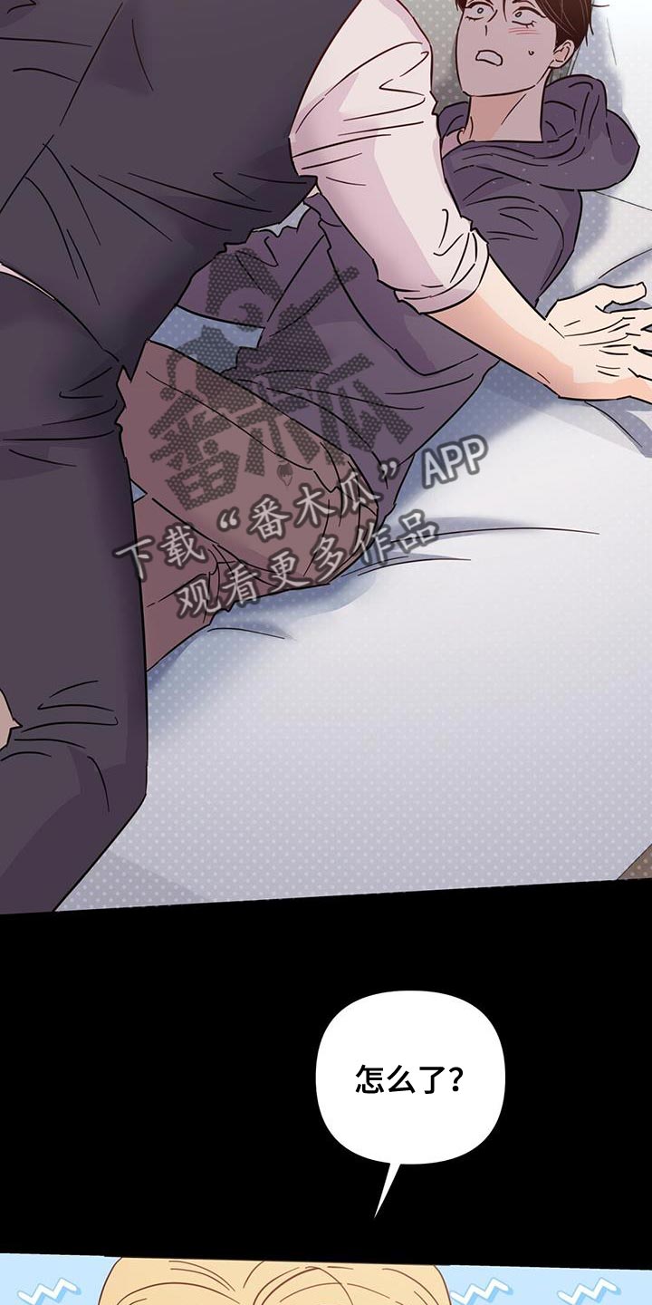第138章：【第三季】他在生我的气23