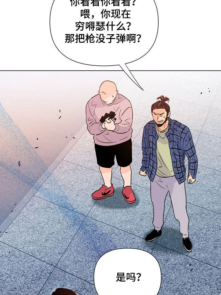 第46章：控诉19