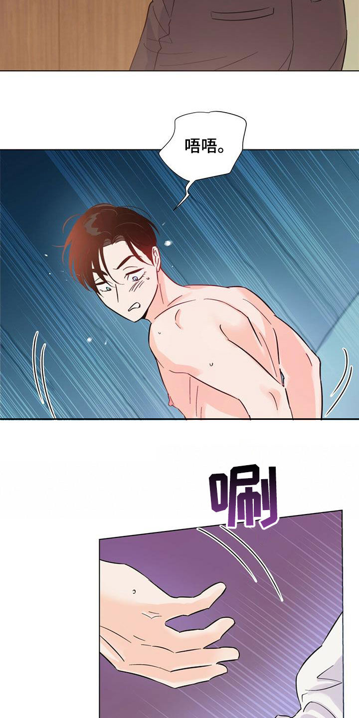 第66章：他过得很幸福18