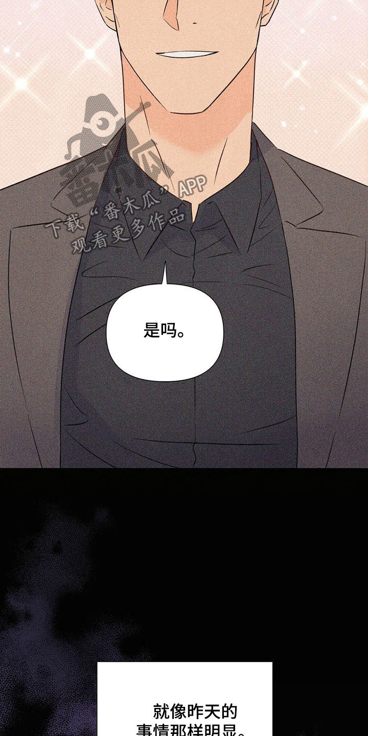 第49章：傻事20