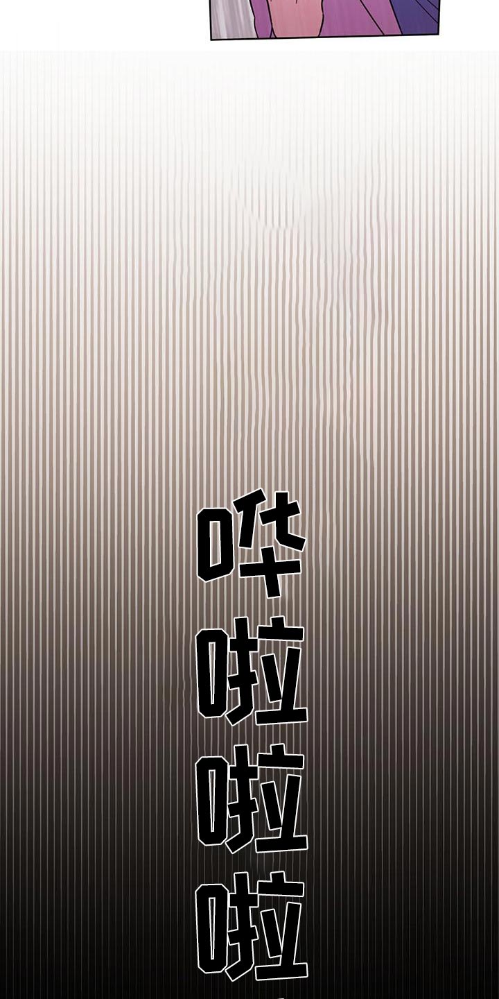第121章：【第三季】忘记了10