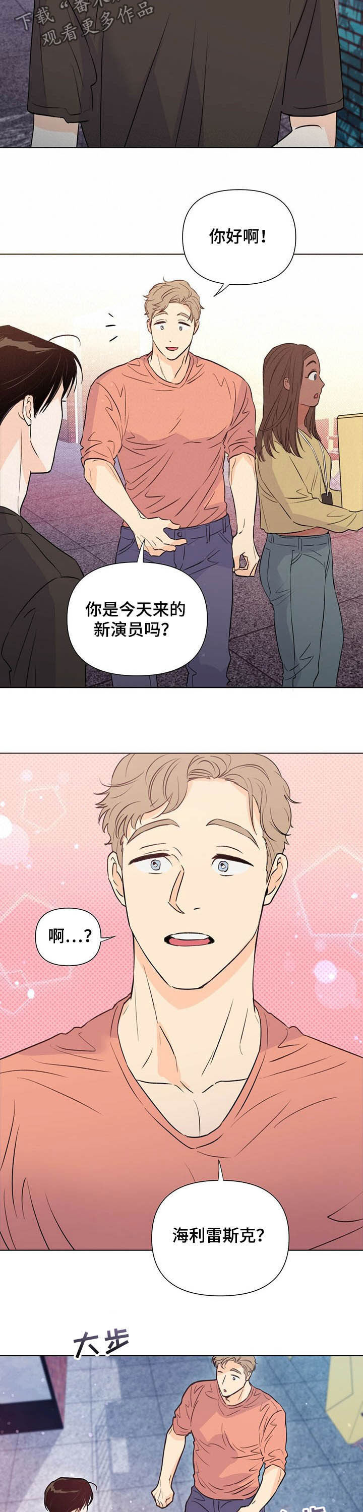 第40章：夸奖6