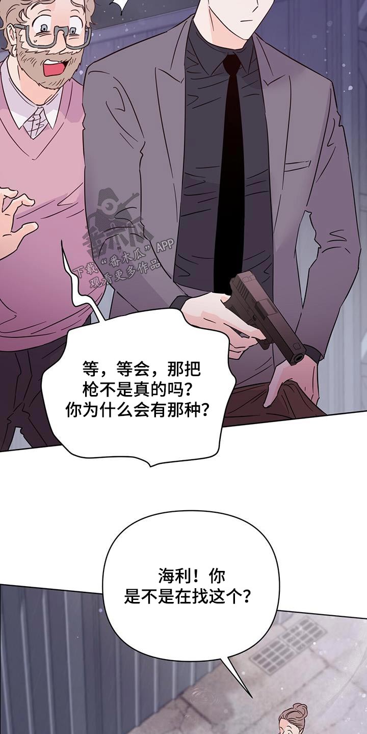 第123章：【第三季】真的10