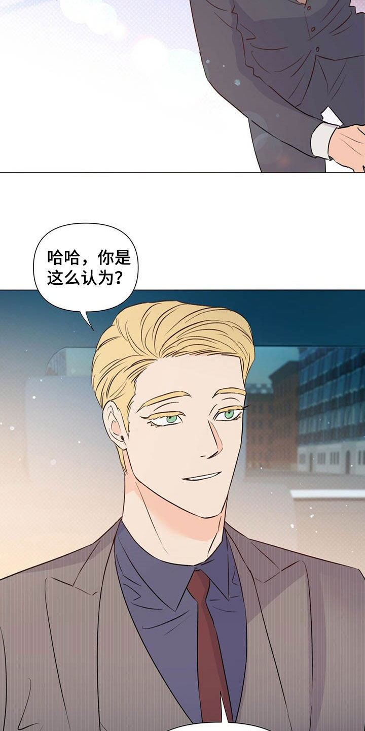 第48章：下次见25