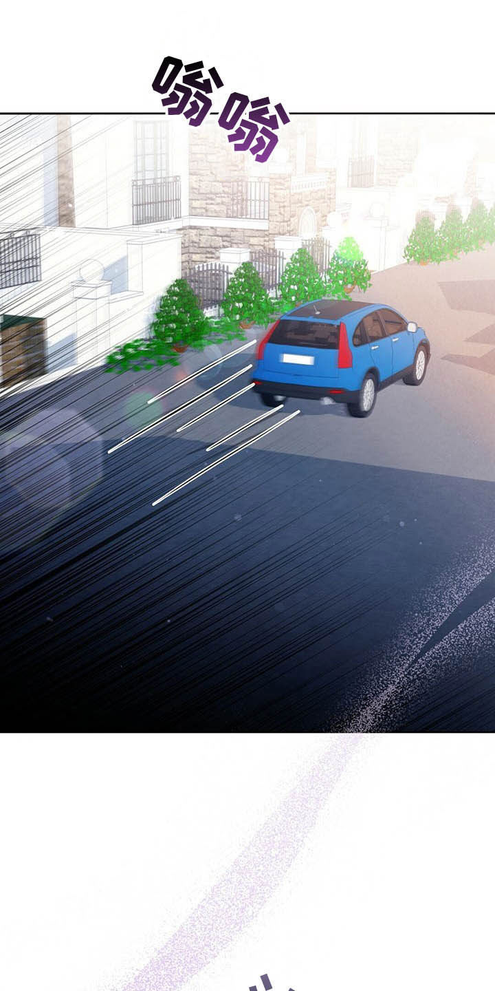 第53章：跟踪27