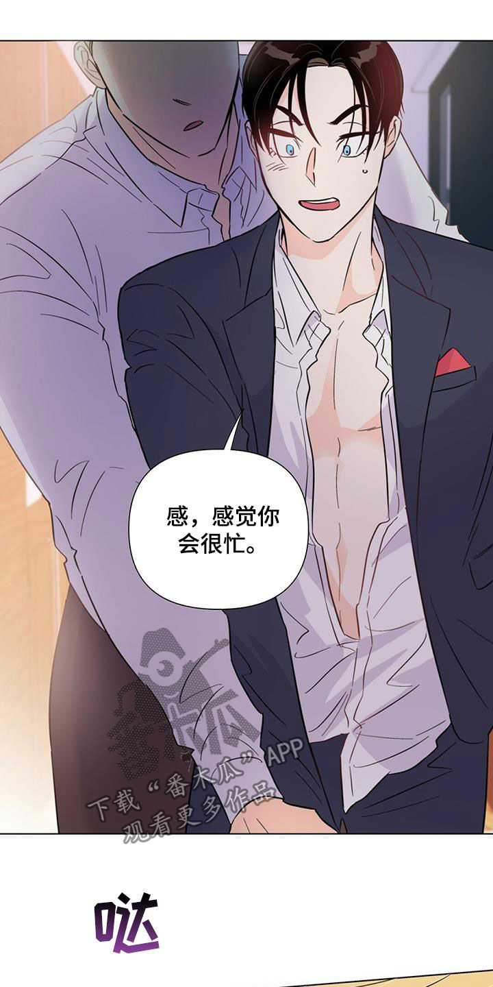 第66章：他过得很幸福26