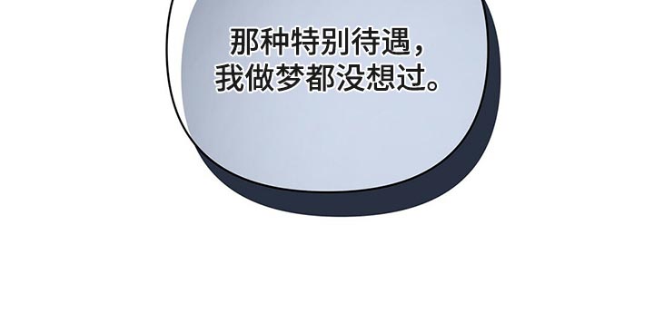 第90章：【第二季】没想过35