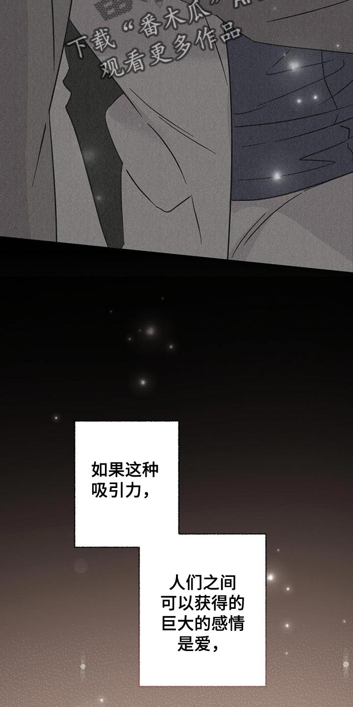 第135章：【第三季】好幸福10