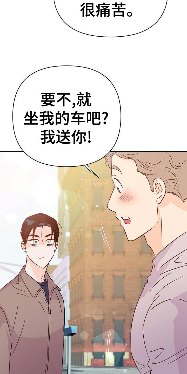 第113章：【第三季】想赶紧回家8
