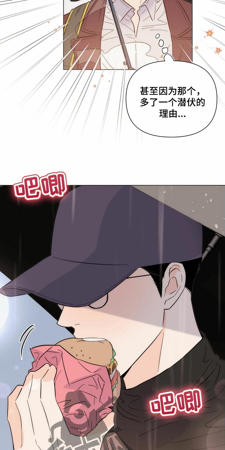第78章：【第二季】本能反应30