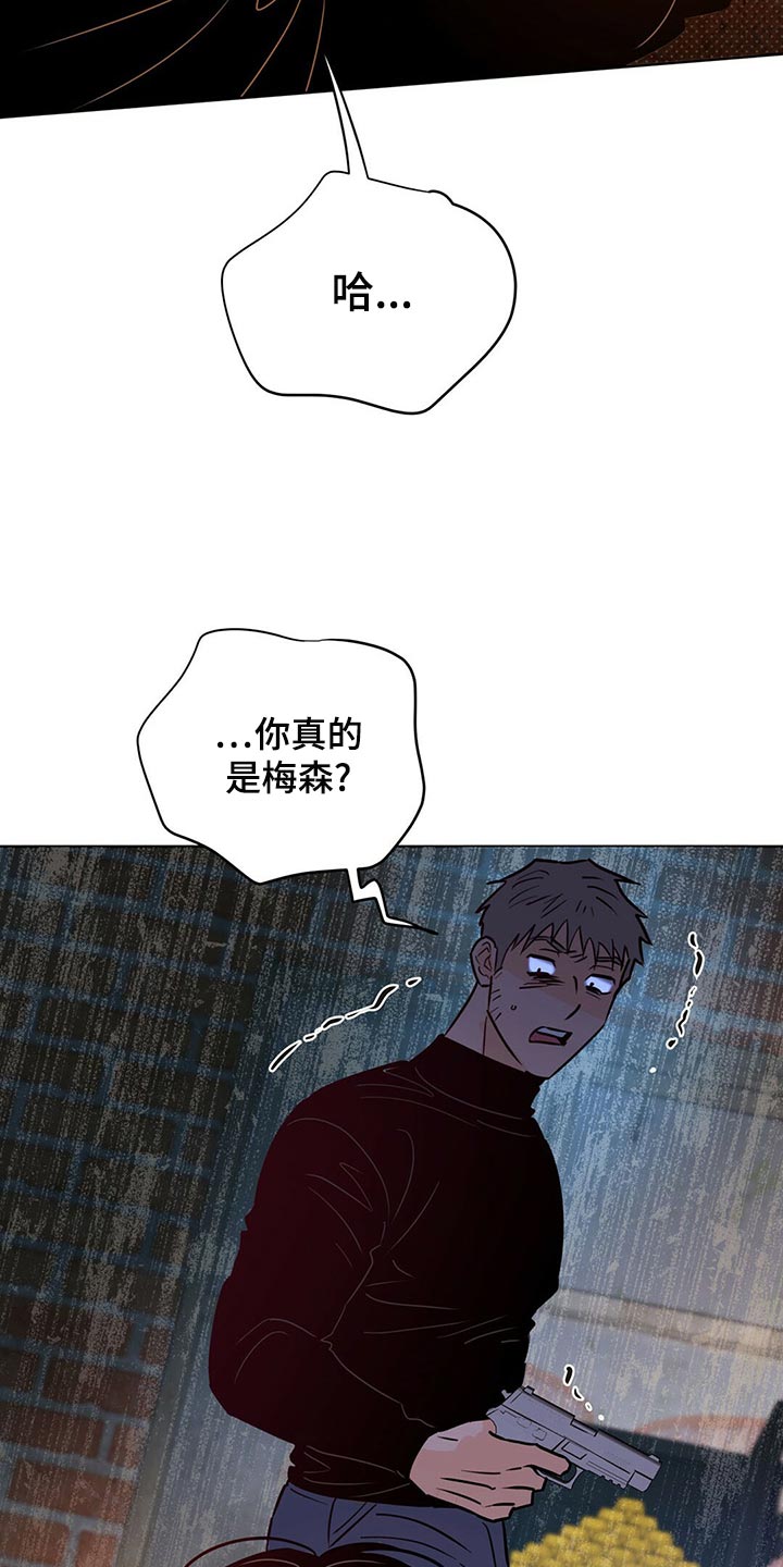 第102章：【第二季】不想死12