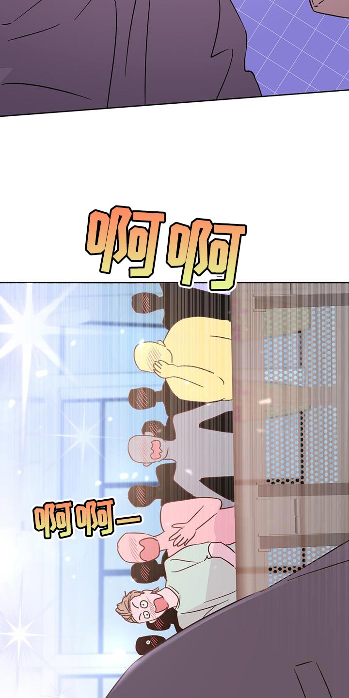 第139章：【第三季】粉丝签名33