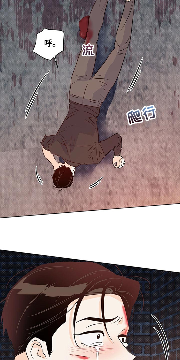 第102章：【第二季】不想死27