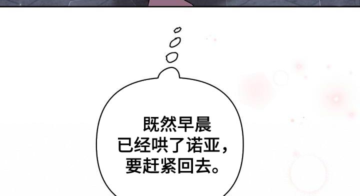 第139章：【第三季】粉丝签名10