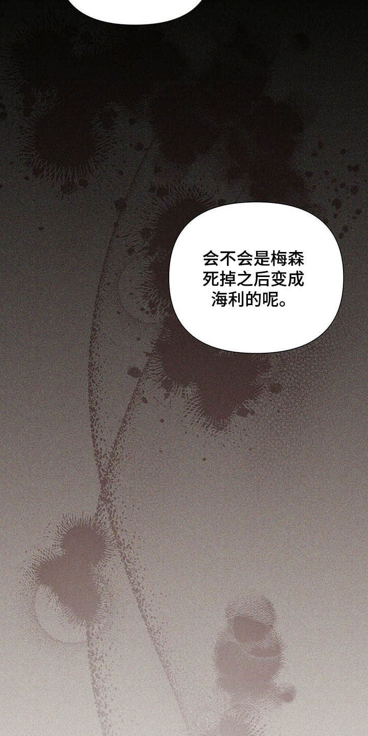 第58章：表情和目光27