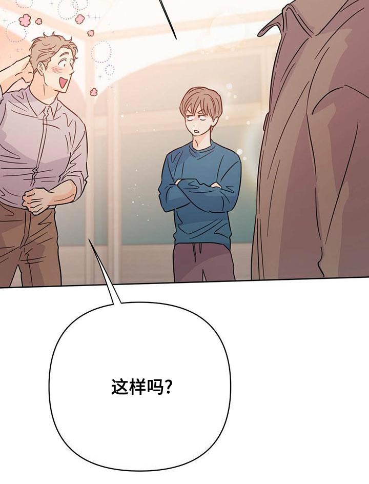 第112章：【第三季】燃烧16