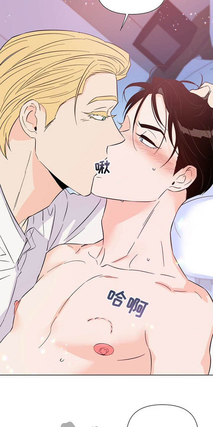 第65章：要不要算了？9