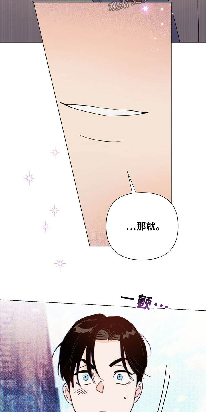 第48章：下次见16