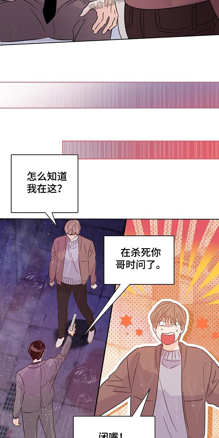 第122章：【第三季】重拍6