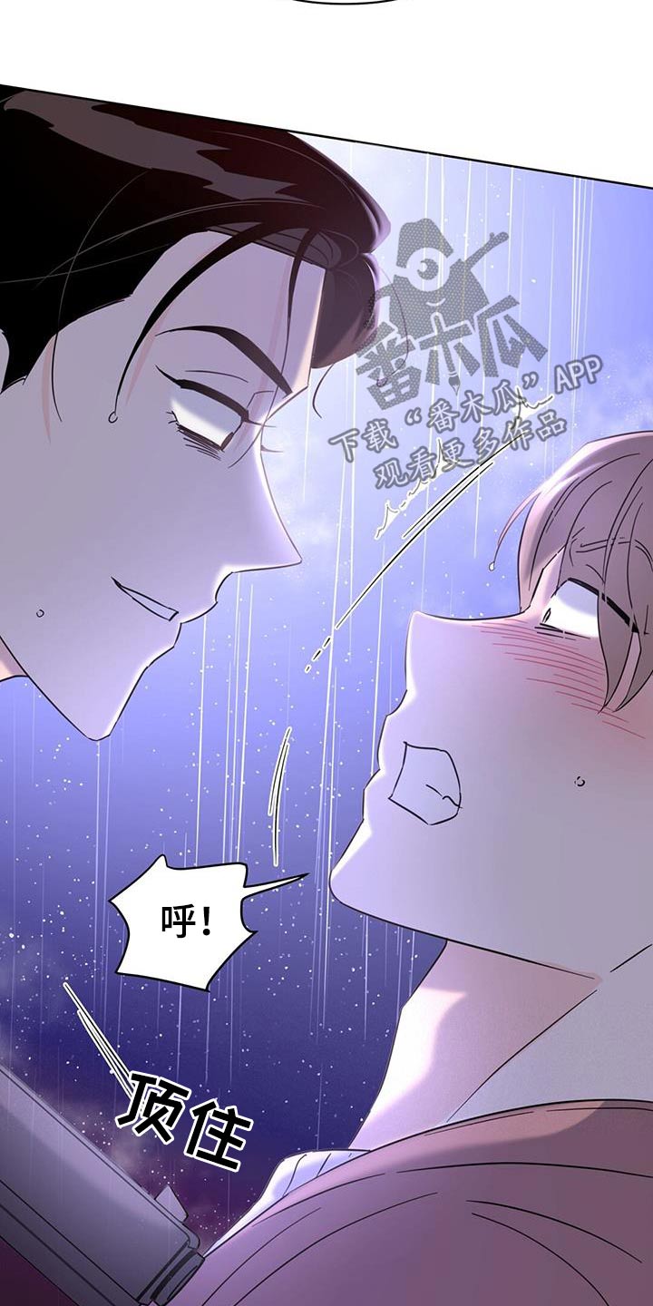 第125章：【第三季】威胁11