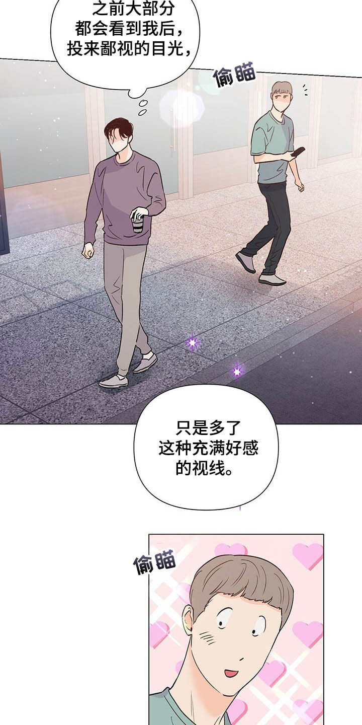 第50章：百万合同18