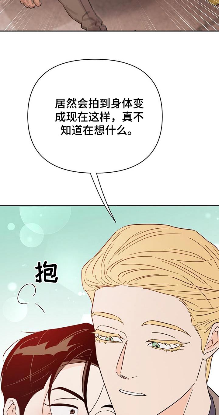 第127章：【第三季】准备回家12