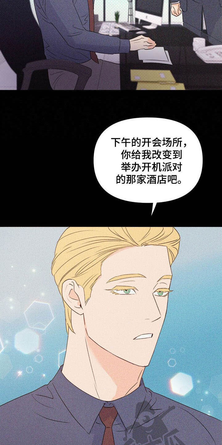 第58章：表情和目光12