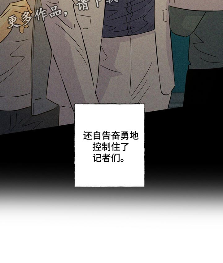 第92章：【第二季】担心31