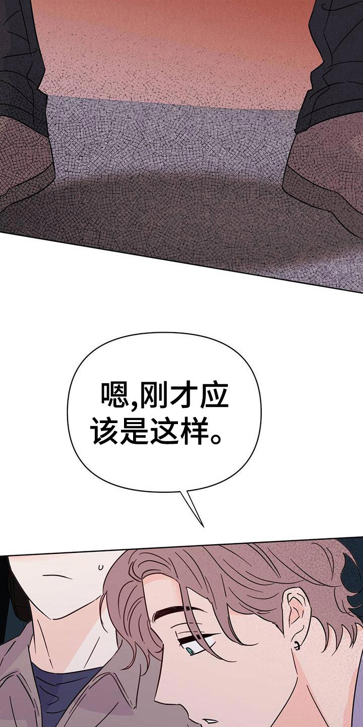 第113章：【第三季】想赶紧回家40