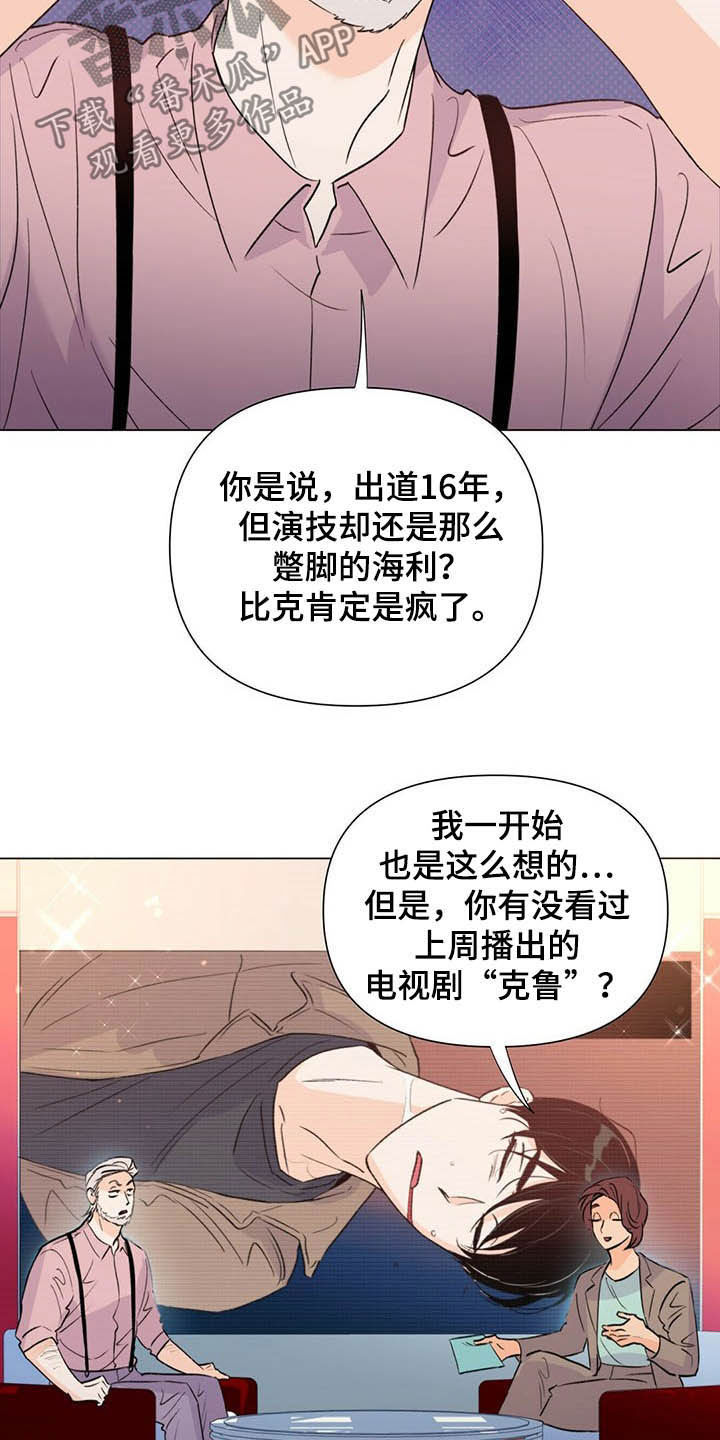 第50章：百万合同8