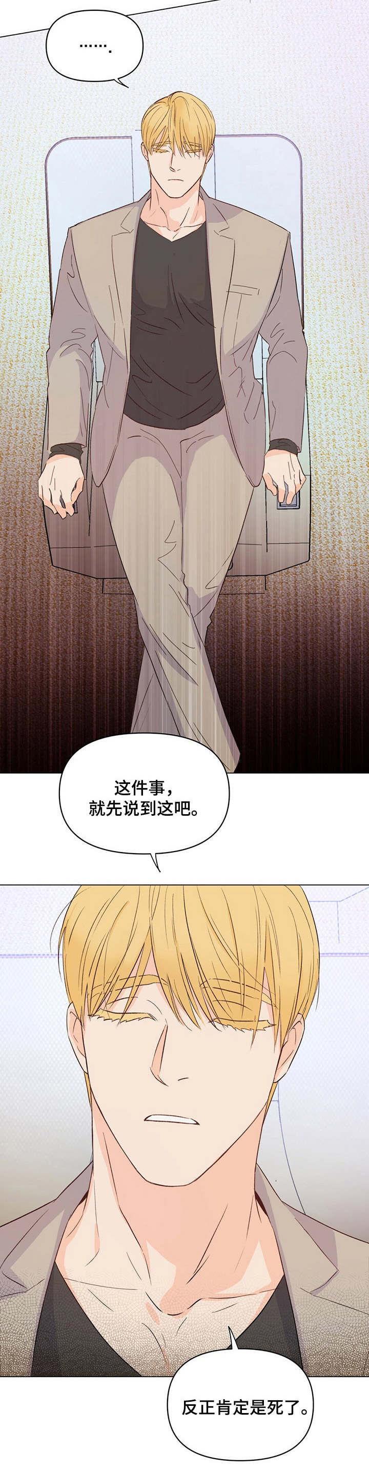 第19章：目的地4
