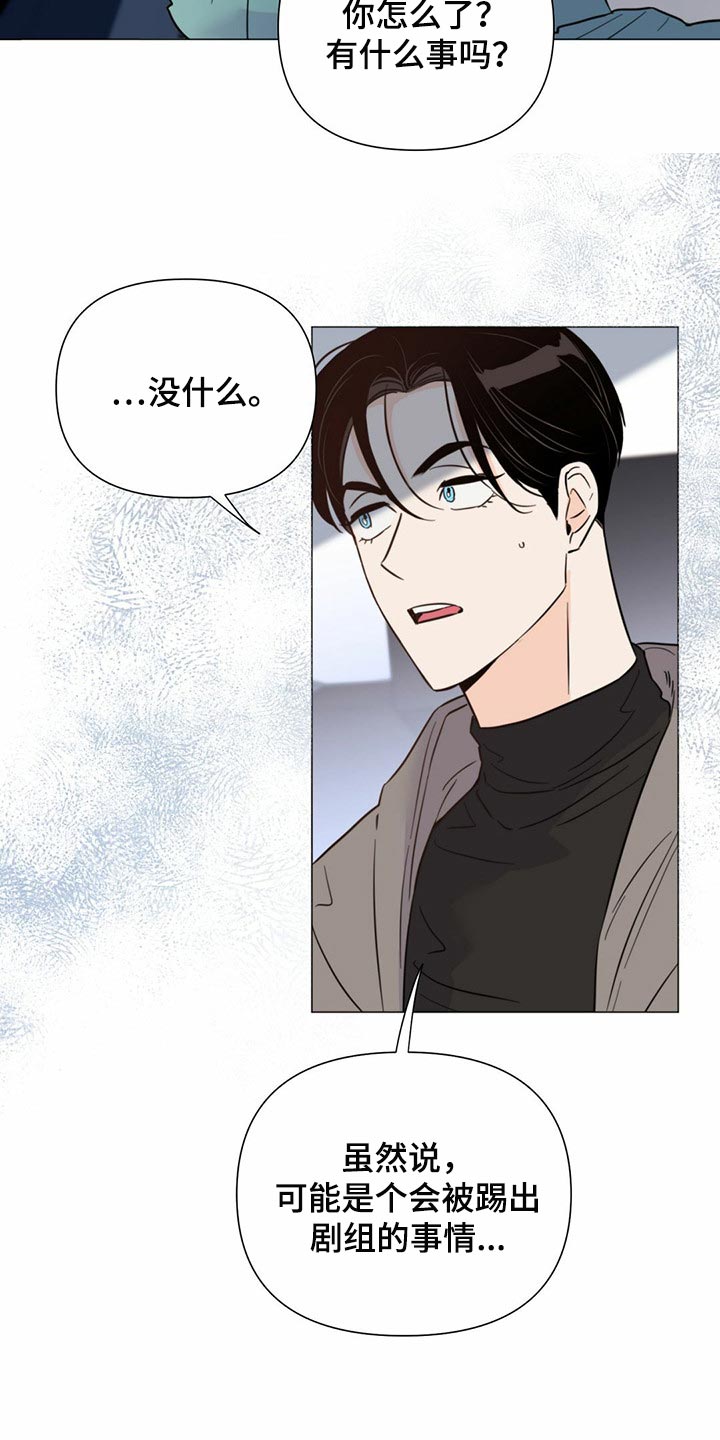 第72章：【第二季】时机不错21