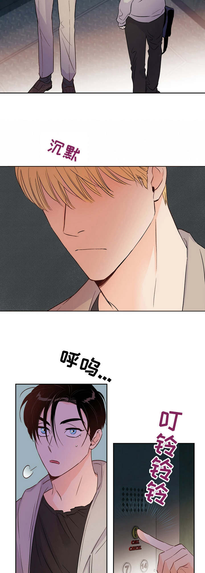 第26章：幽闭恐惧症4