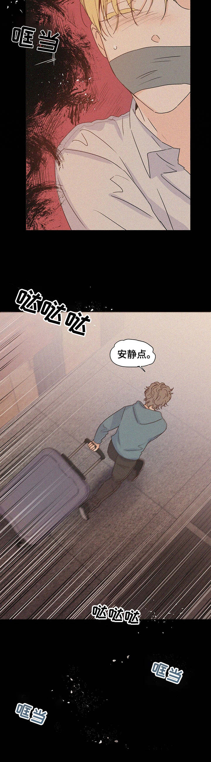 第15章：恍惚9