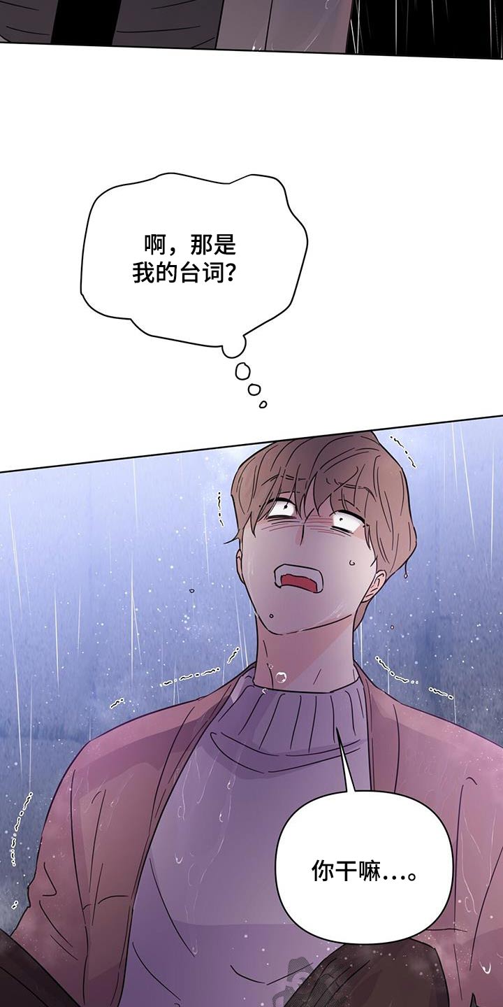 第124章：【第三季】是我杀的15