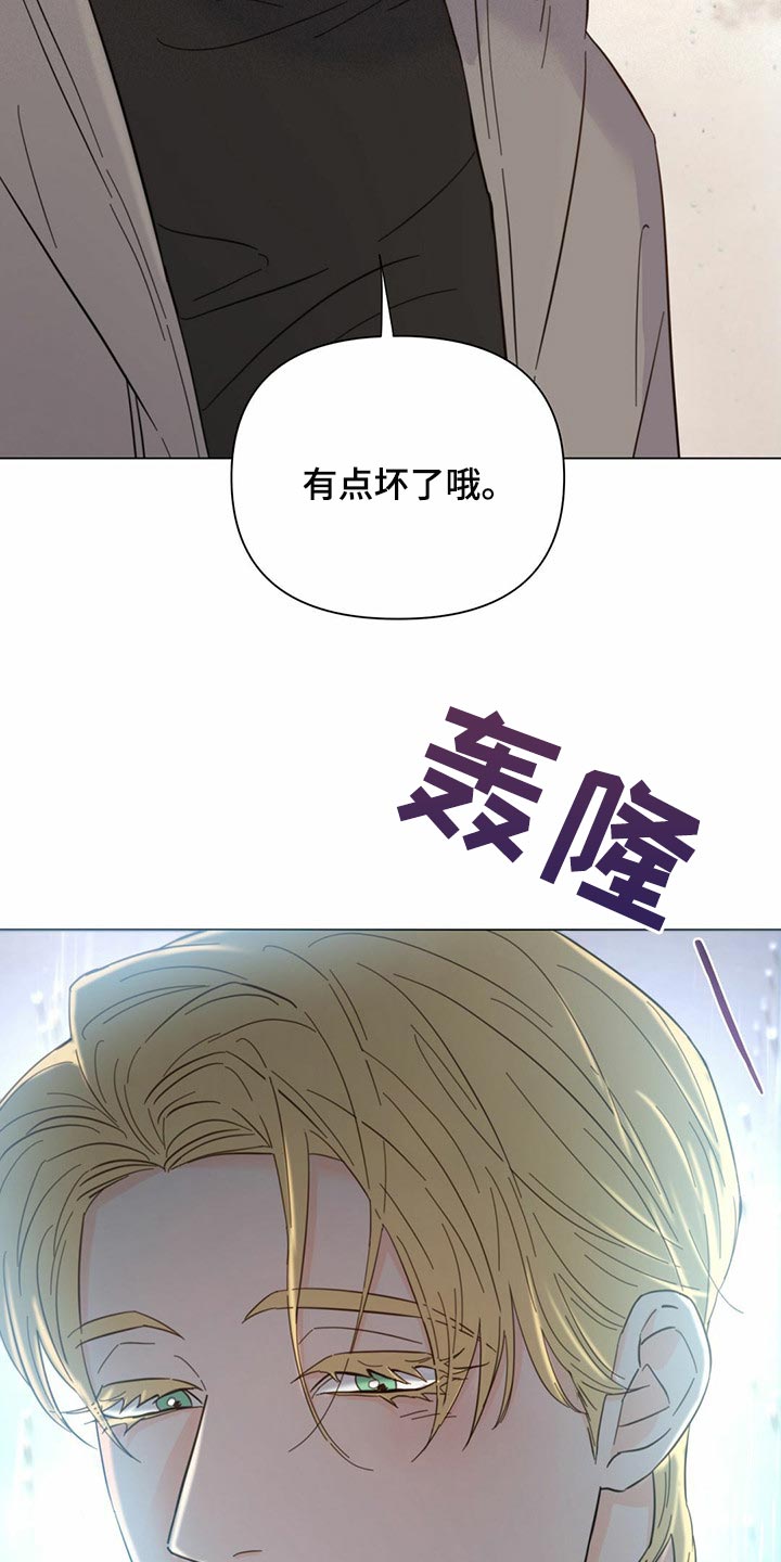 第77章：【第二季】我长大了30